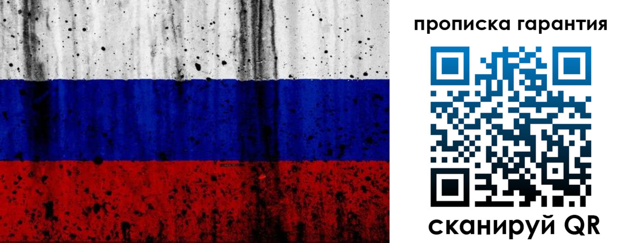регистрация для дет. сада в Сальске