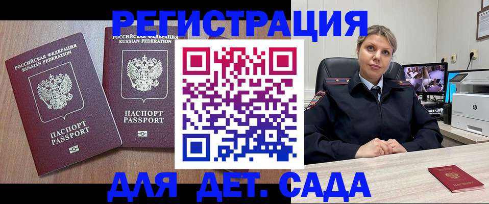 форма 3 в Сальске